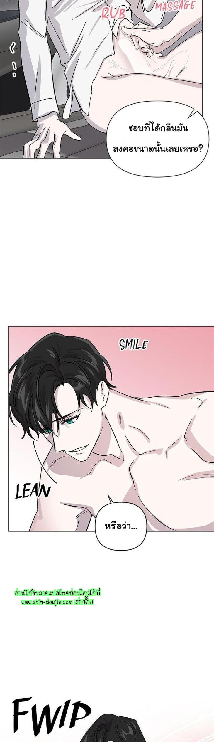 Heilo’s Sleepless Night EP 18